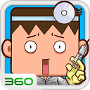 PG模拟器 APP下载页面展示图
